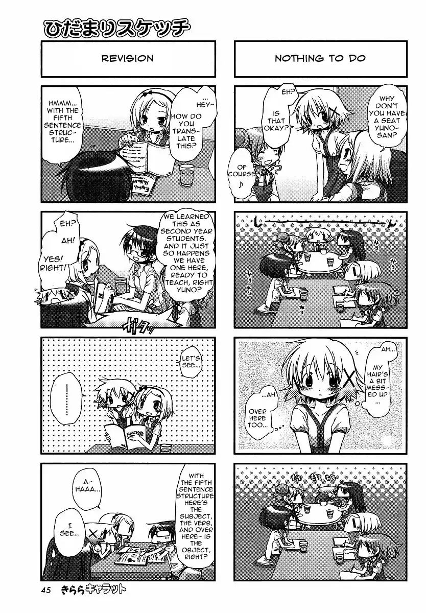 Hidamari Sketch chapter 74 - page 5