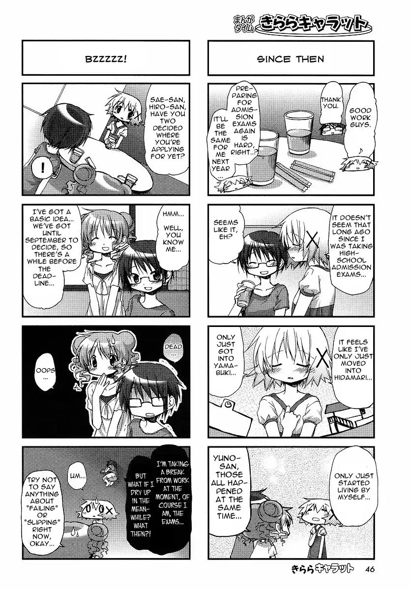 Hidamari Sketch chapter 74 - page 6