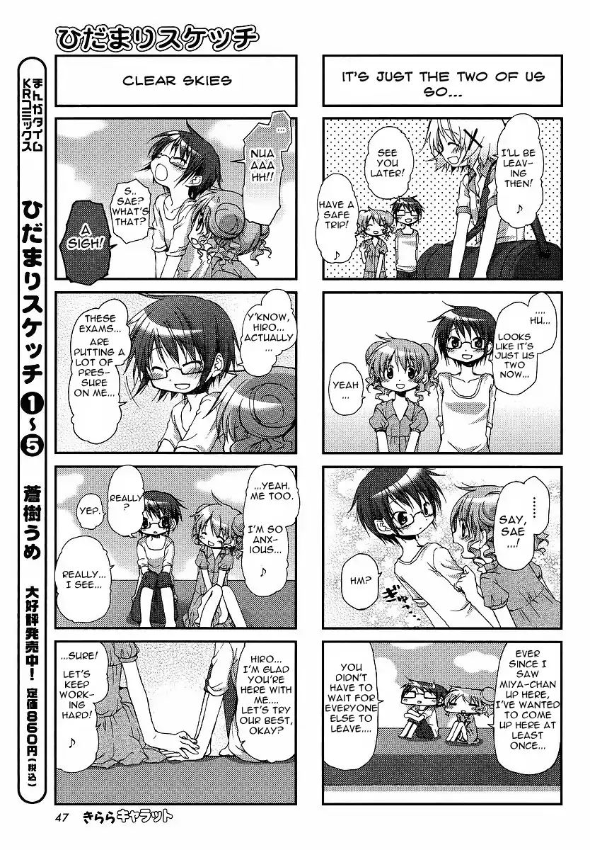 Hidamari Sketch chapter 74 - page 7