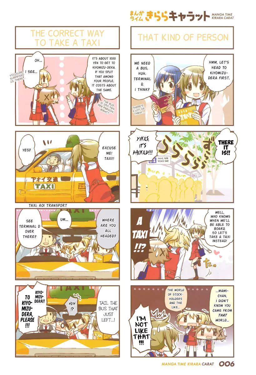 Hidamari Sketch chapter 118 - page 3