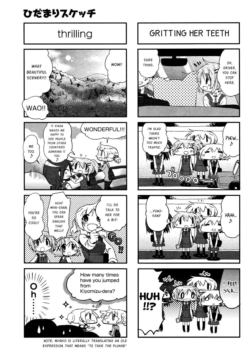 Hidamari Sketch chapter 118 - page 4