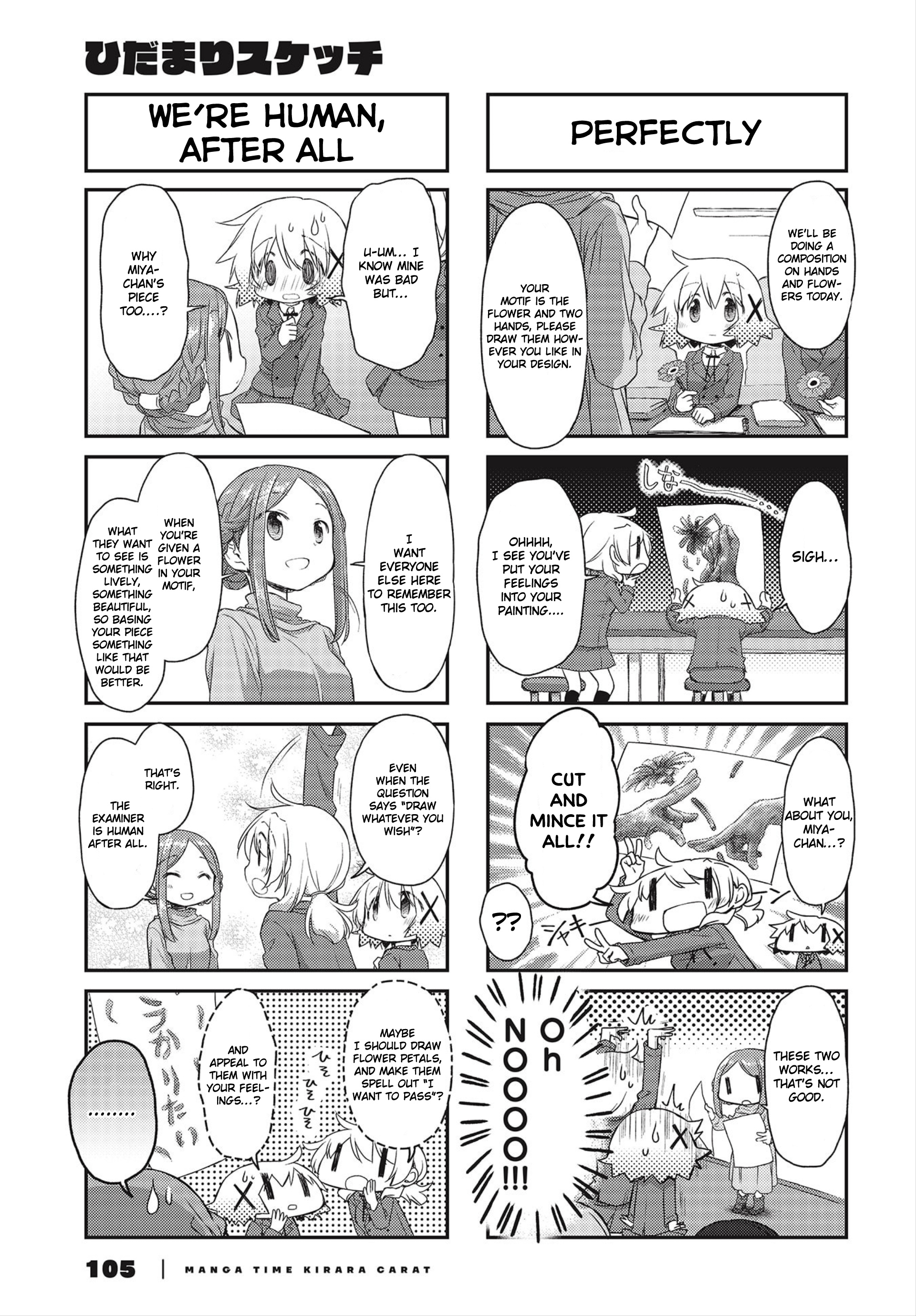 Hidamari Sketch chapter 151 - page 3
