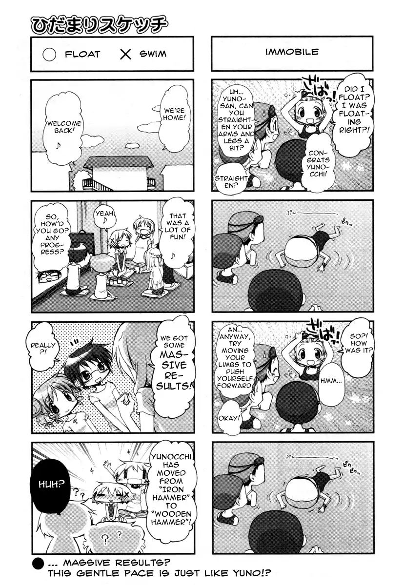 Hidamari Sketch chapter 75 - page 8