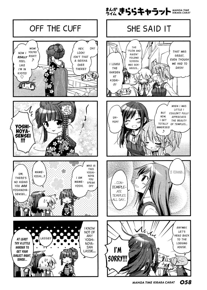 Hidamari Sketch chapter 119 - page 2