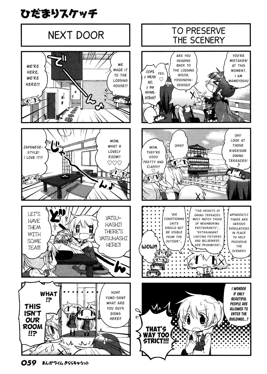 Hidamari Sketch chapter 119 - page 3