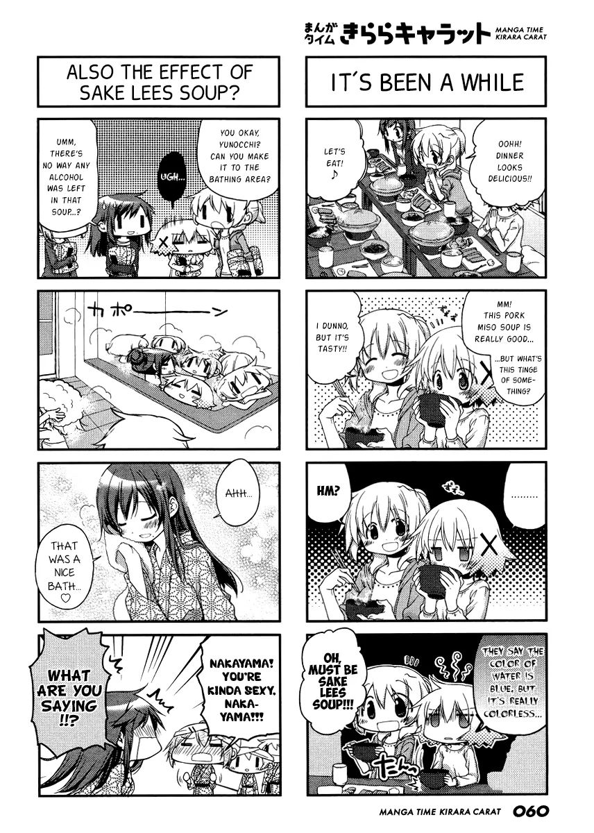 Hidamari Sketch chapter 119 - page 4