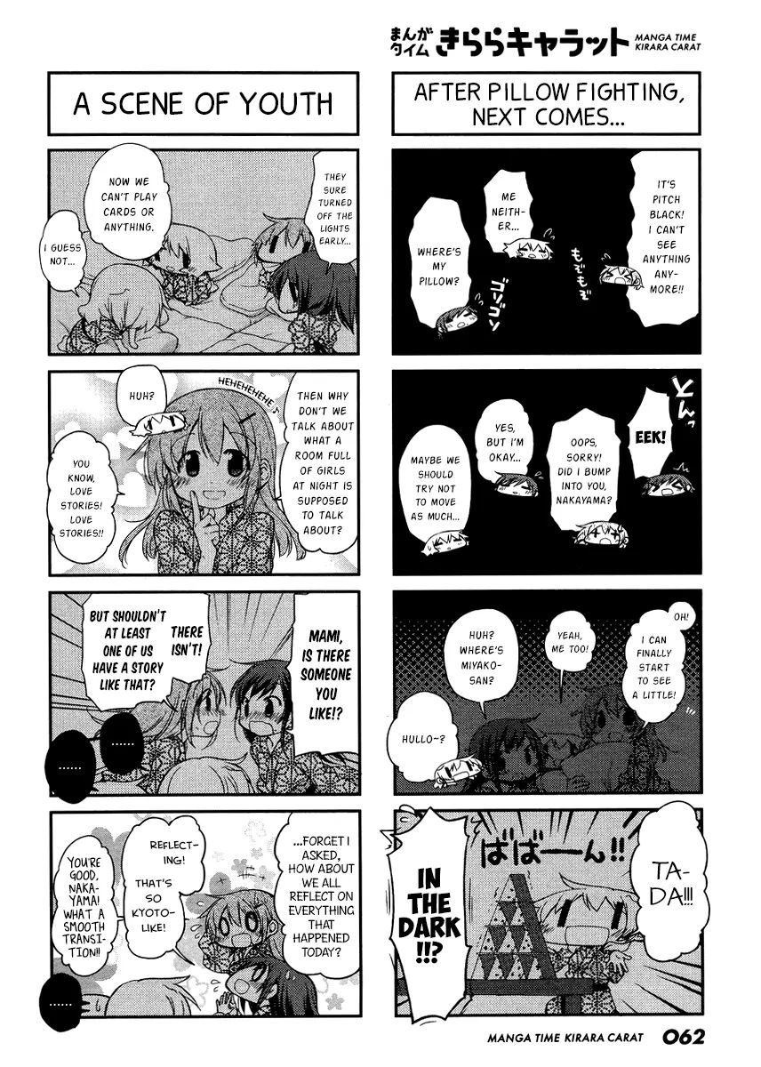 Hidamari Sketch chapter 119 - page 6