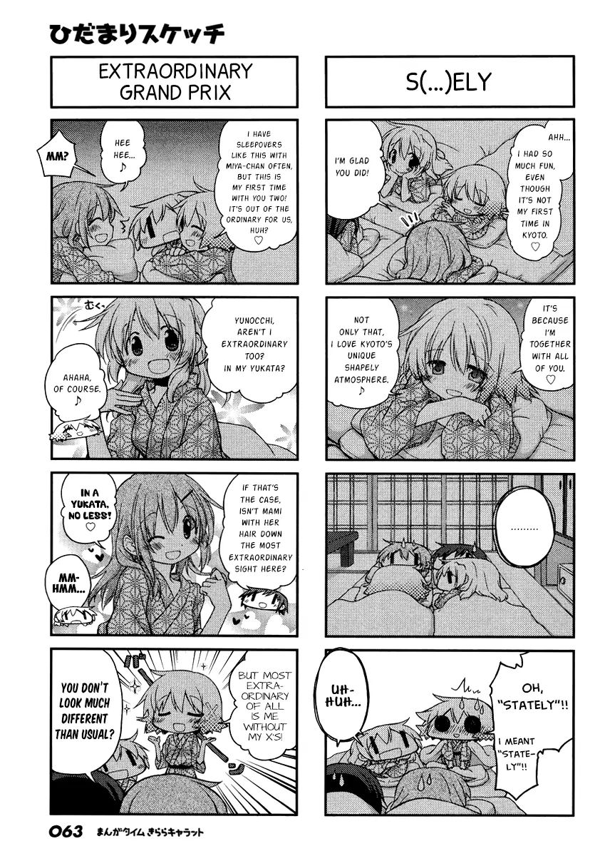 Hidamari Sketch chapter 119 - page 7