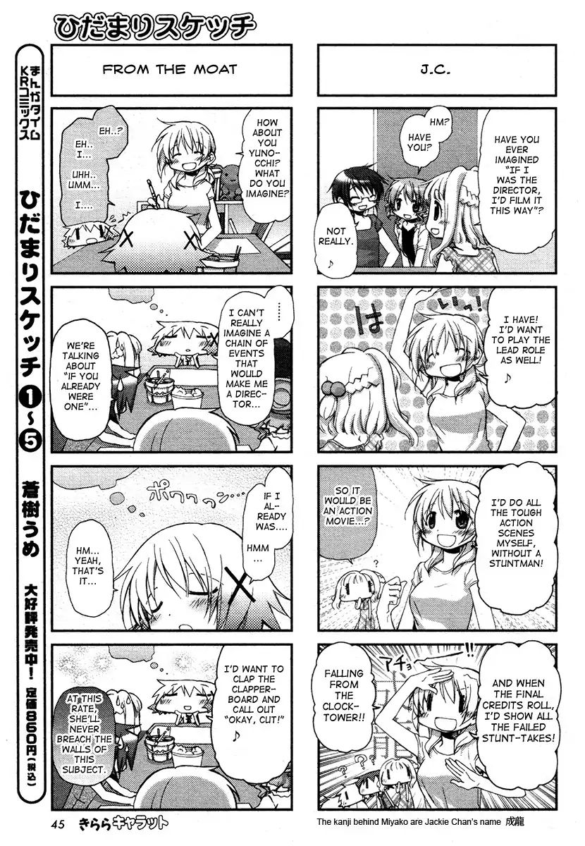 Hidamari Sketch chapter 76 - page 6