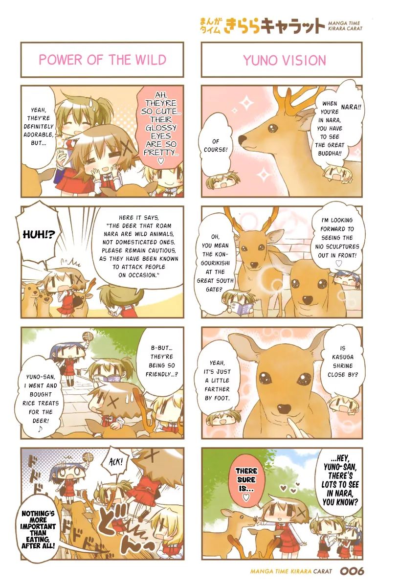 Hidamari Sketch chapter 120 - page 3