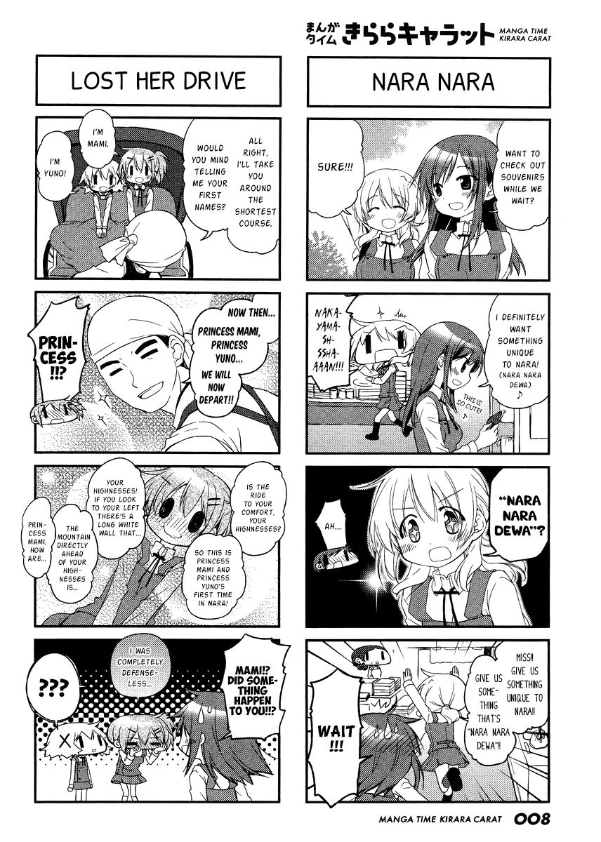 Hidamari Sketch chapter 120 - page 5