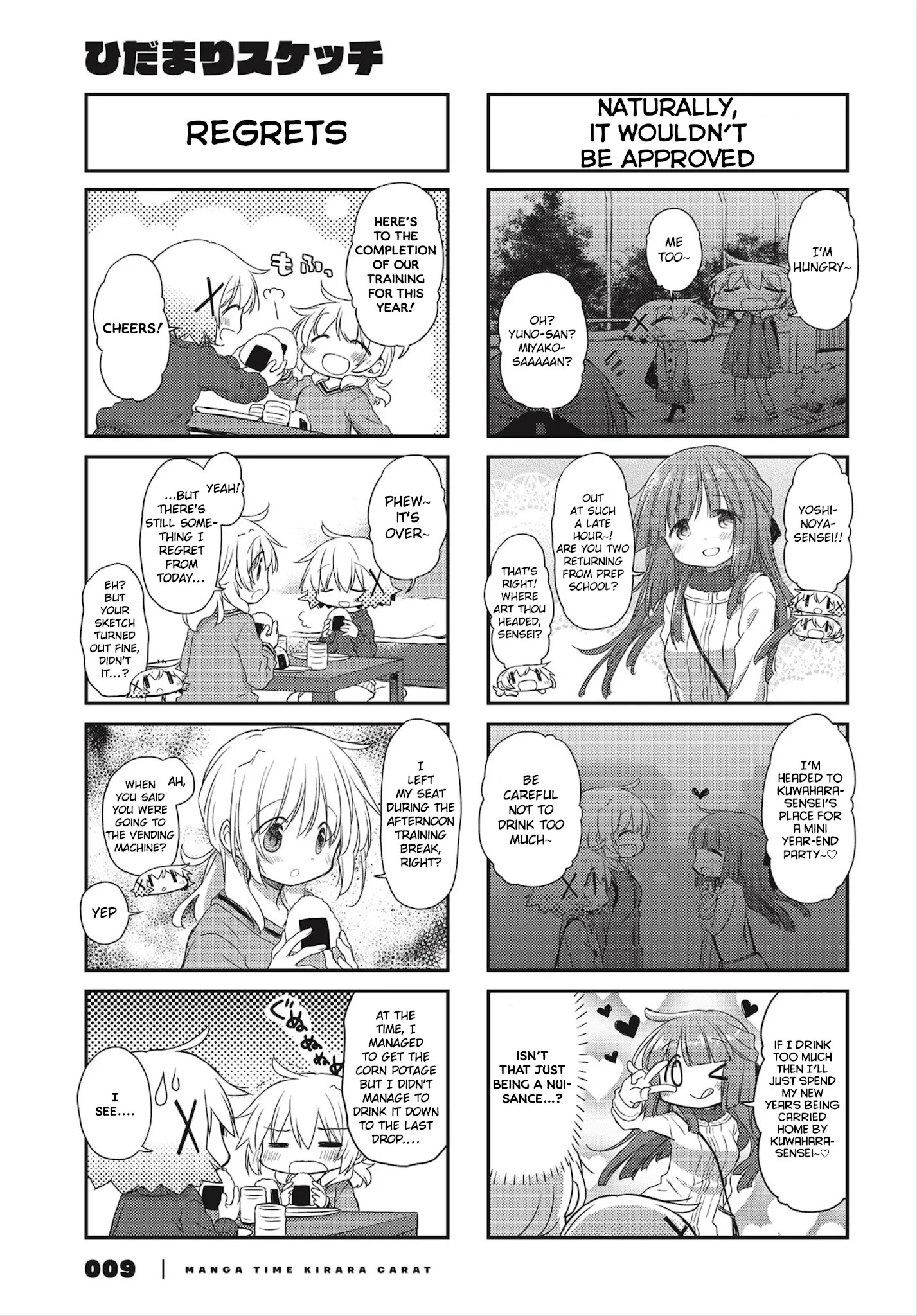 Hidamari Sketch chapter 153 - page 4