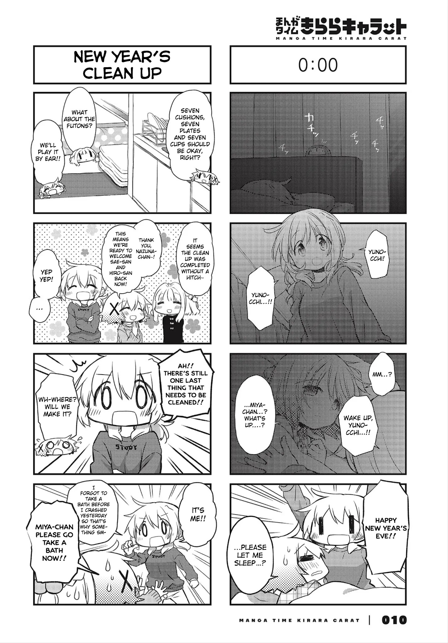 Hidamari Sketch chapter 153 - page 5
