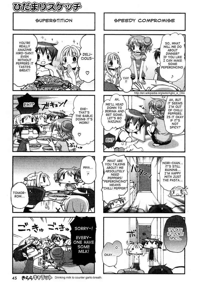Hidamari Sketch chapter 77 - page 6