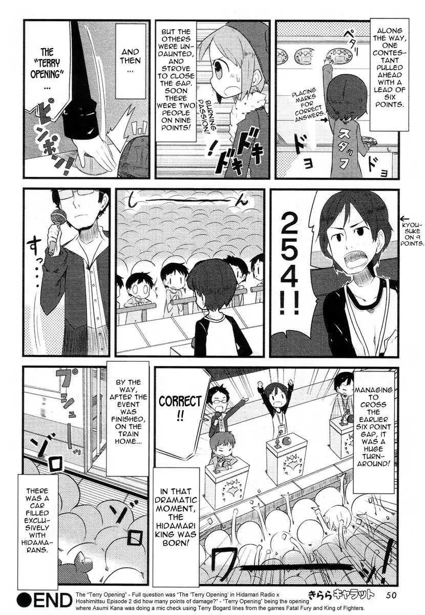 Hidamari Sketch chapter 77.5 - page 3