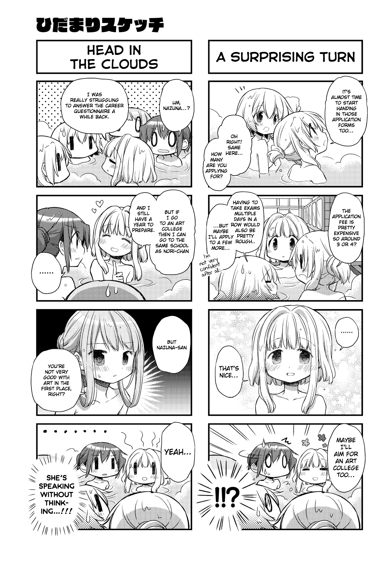 Hidamari Sketch chapter 155 - page 5