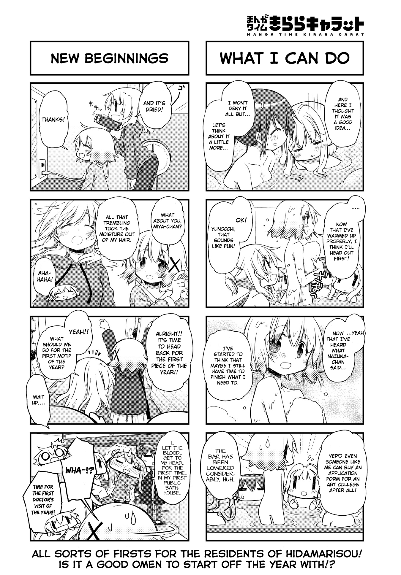 Hidamari Sketch chapter 155 - page 6