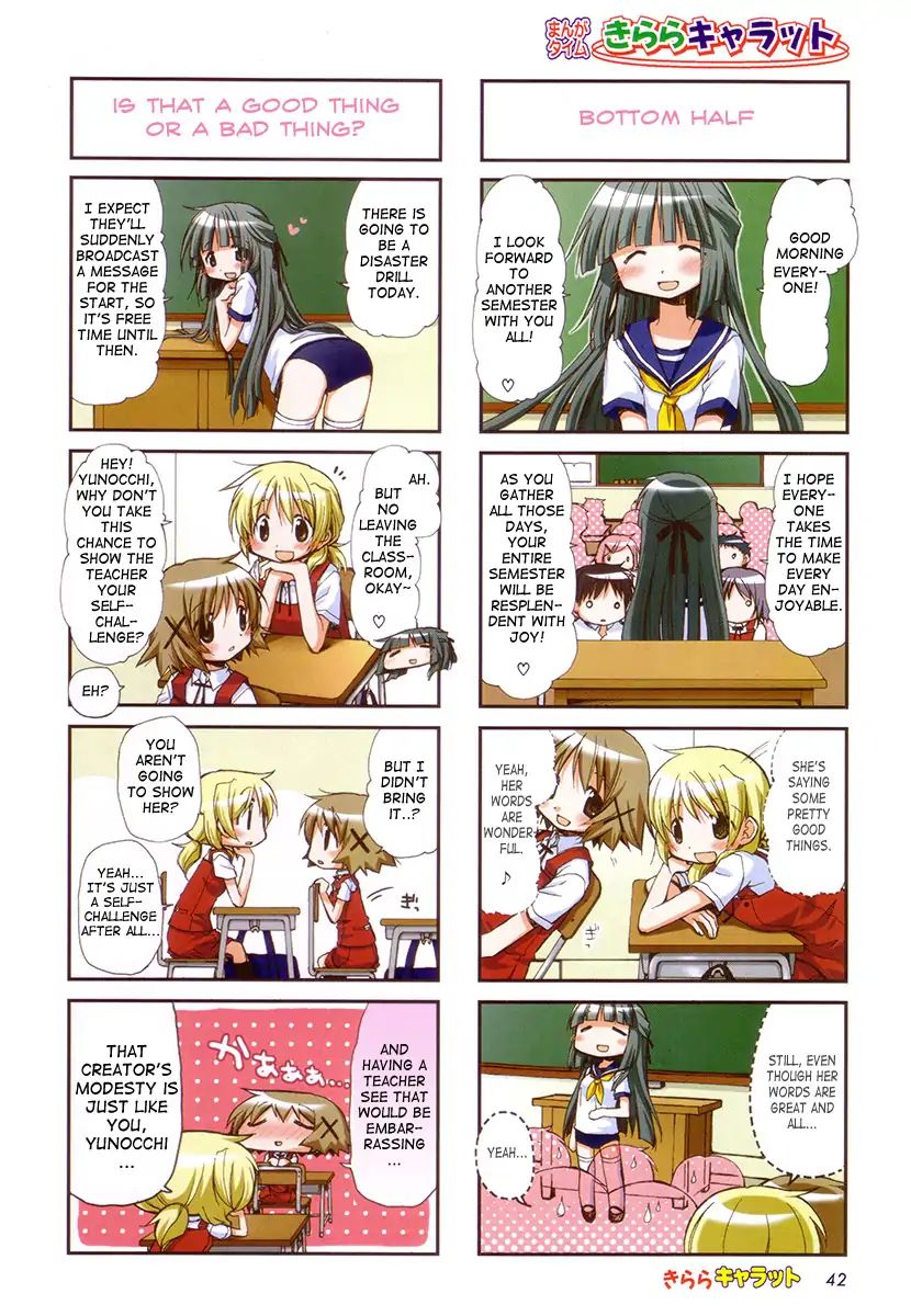 Hidamari Sketch chapter 78 - page 3
