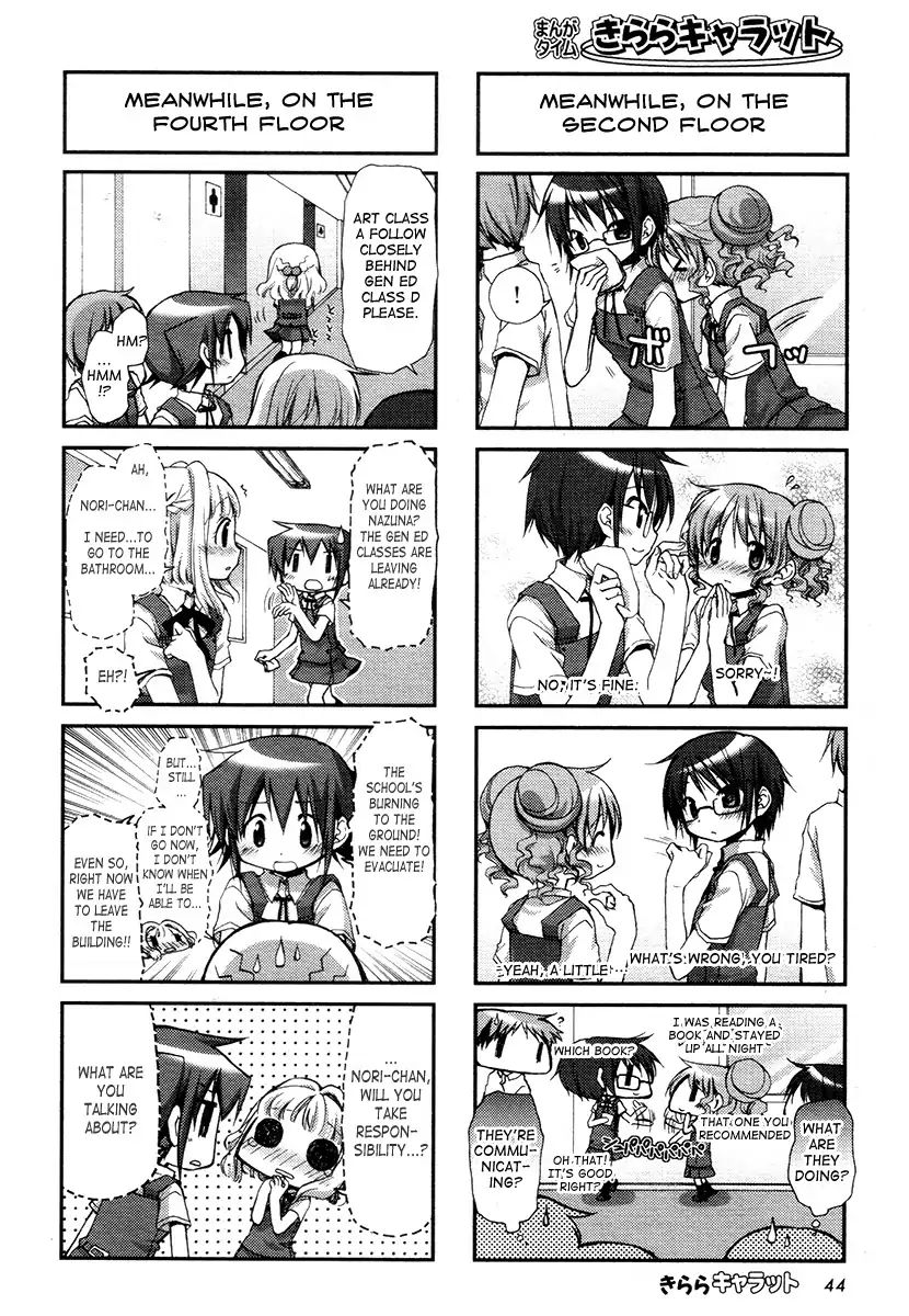 Hidamari Sketch chapter 78 - page 5
