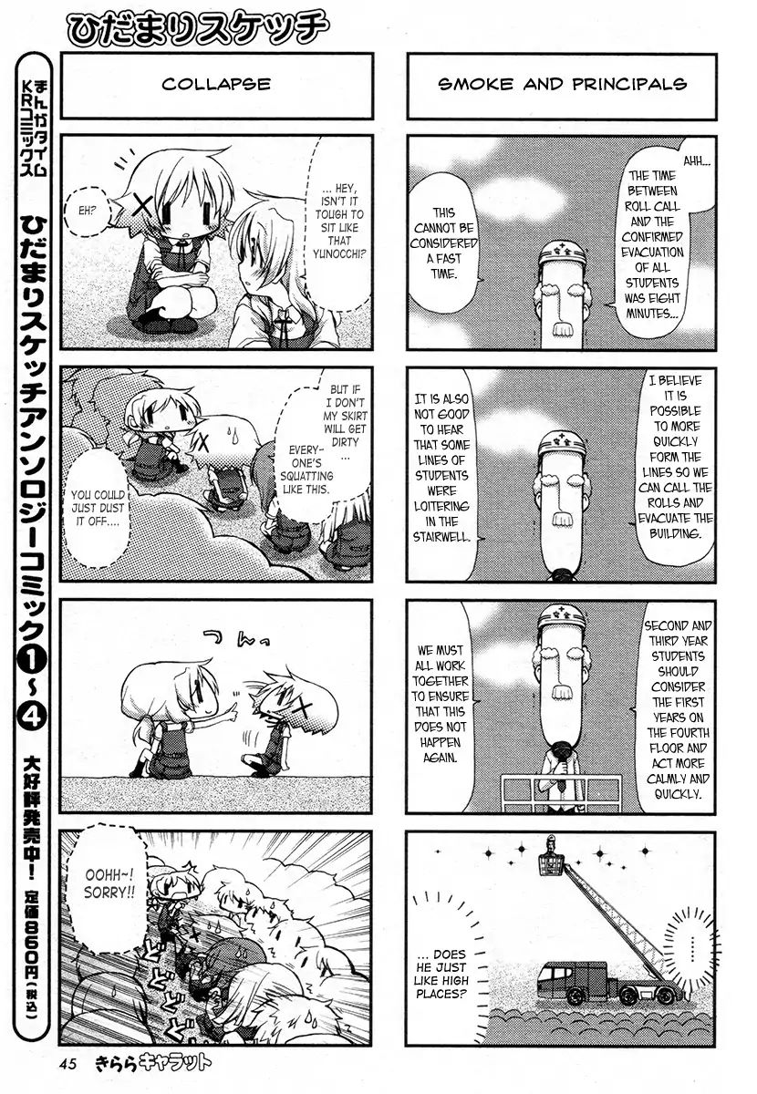 Hidamari Sketch chapter 78 - page 6