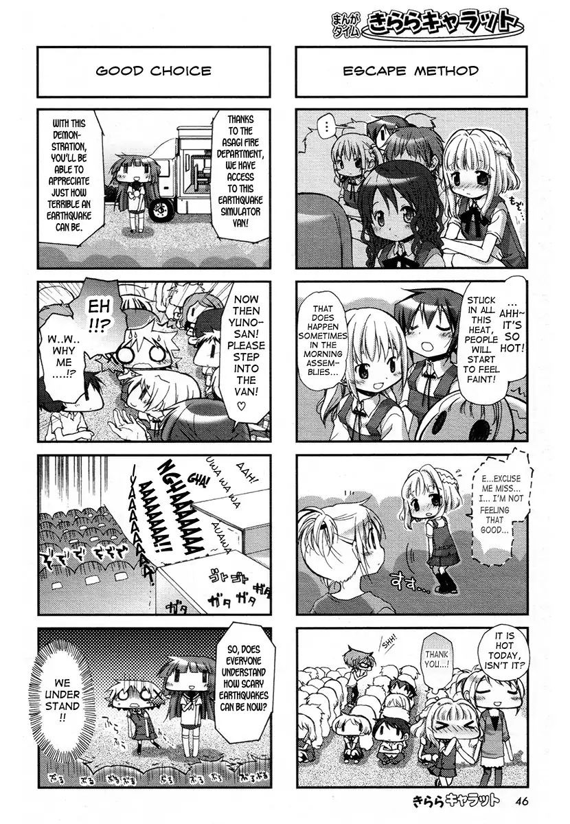 Hidamari Sketch chapter 78 - page 7