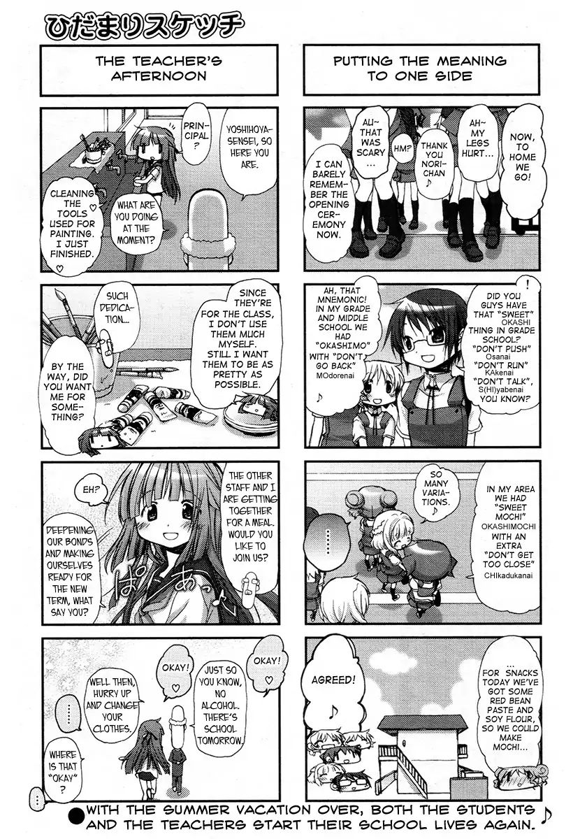 Hidamari Sketch chapter 78 - page 8