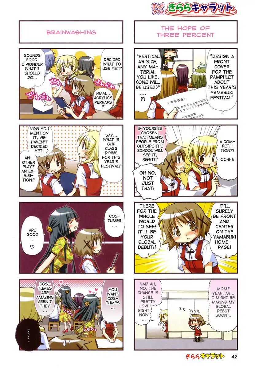 Hidamari Sketch chapter 80 - page 3