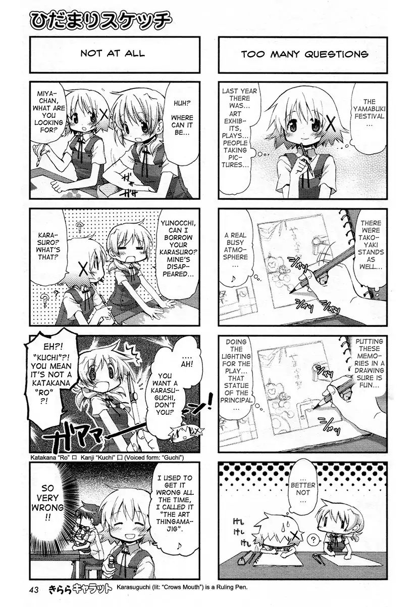 Hidamari Sketch chapter 80 - page 4