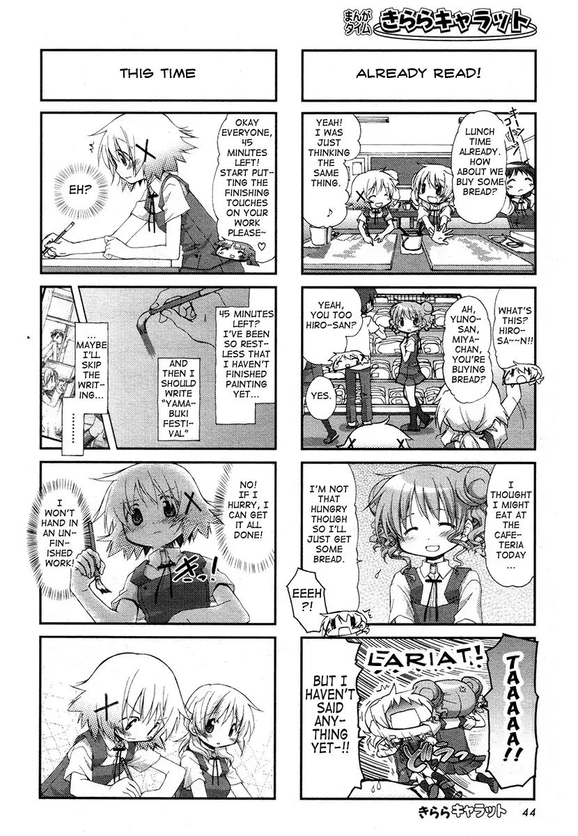Hidamari Sketch chapter 80 - page 5