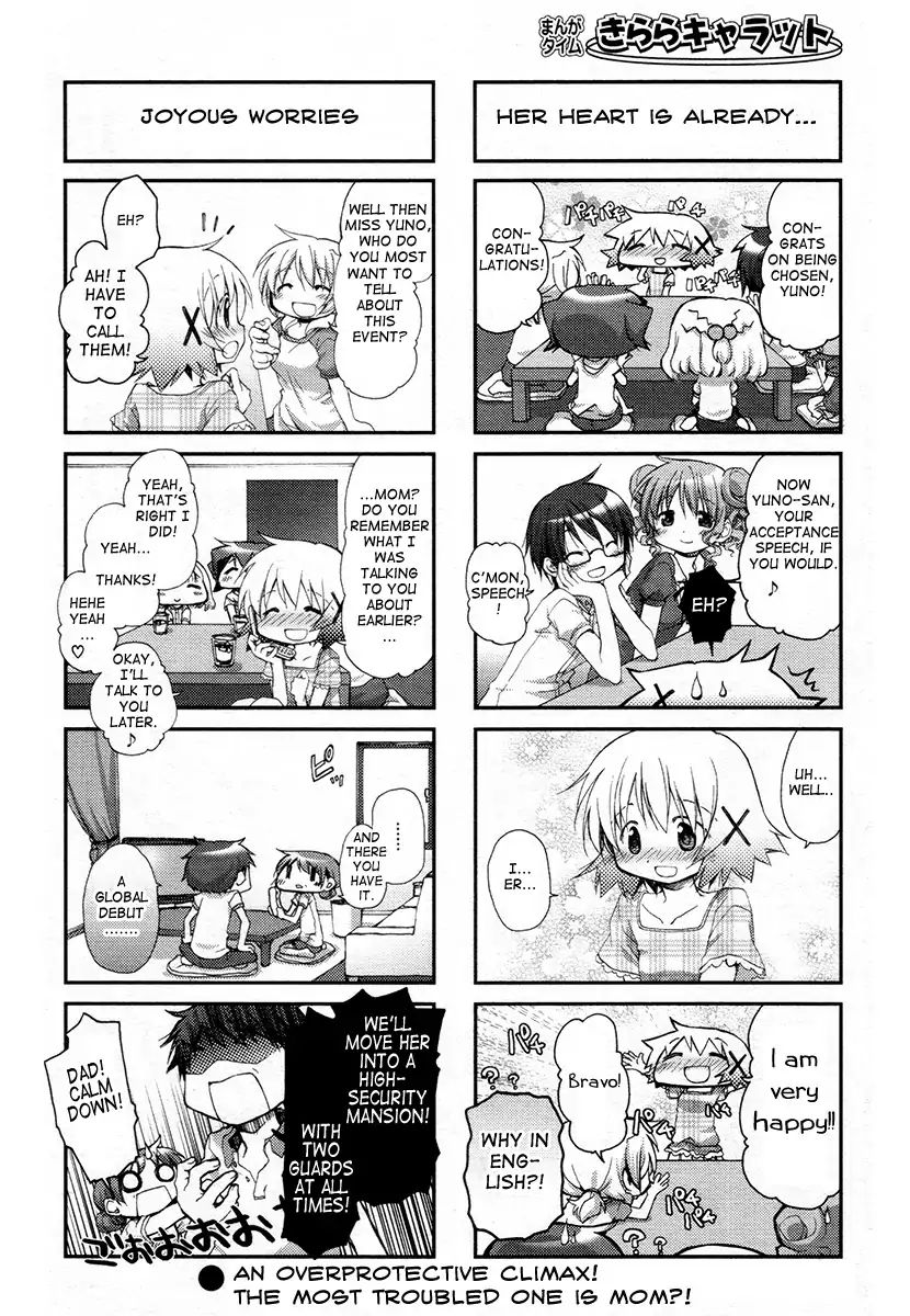 Hidamari Sketch chapter 80 - page 7