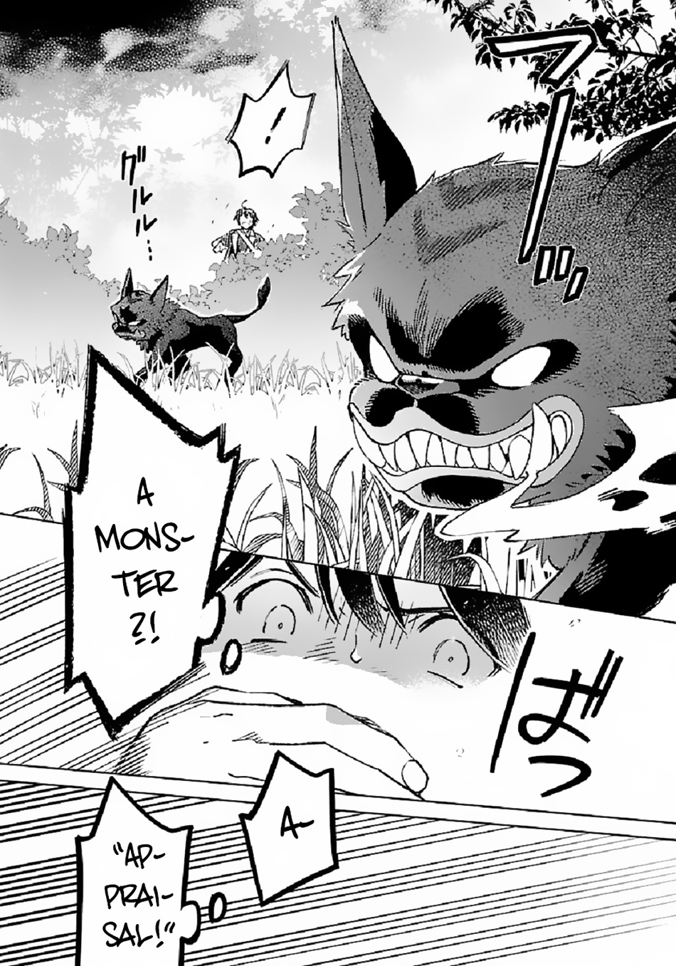 Isekai Nonbiri Sozai Saishu Seikatsu chapter 3 - page 5