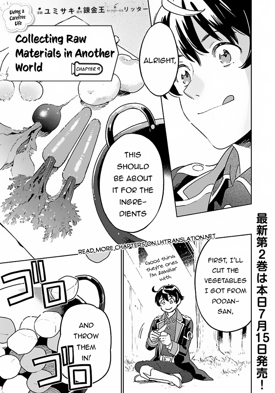 Isekai Nonbiri Sozai Saishu Seikatsu chapter 9 - page 2