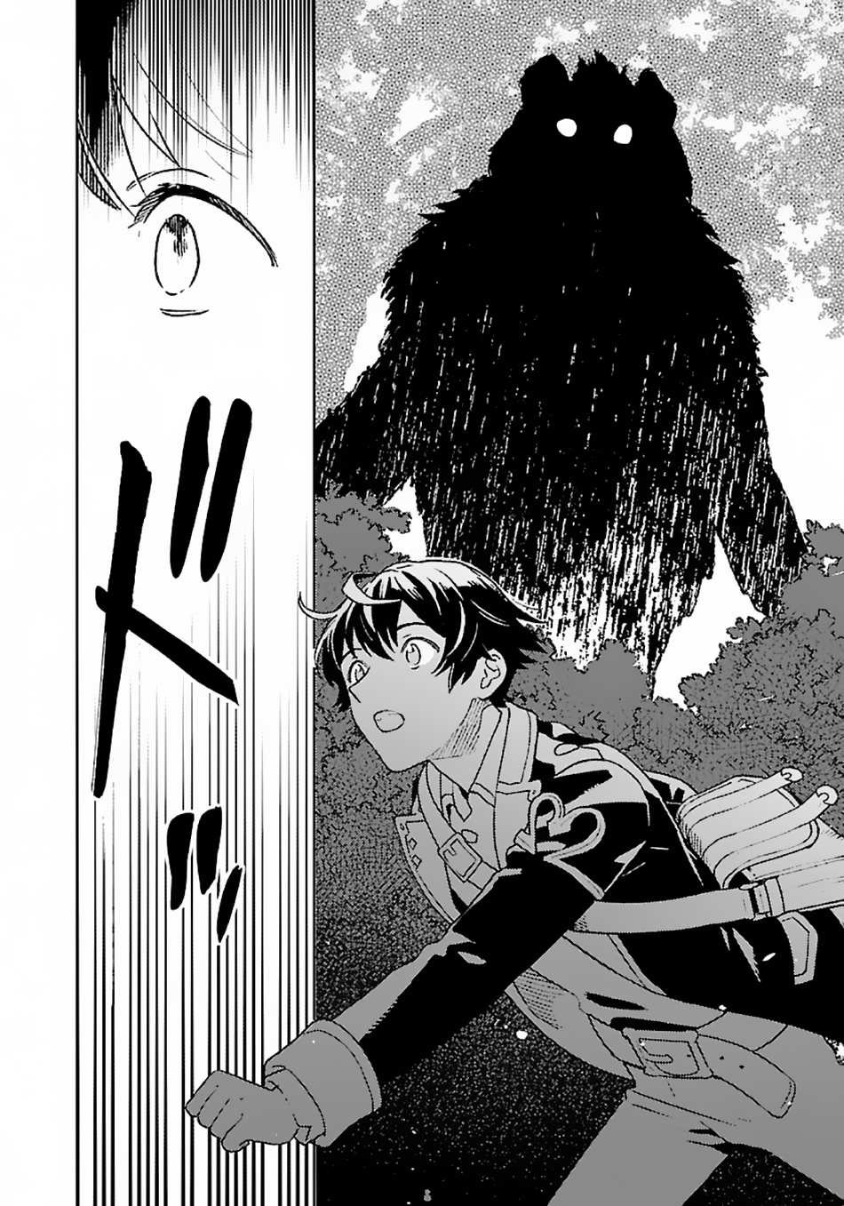Isekai Nonbiri Sozai Saishu Seikatsu chapter 10 - page 9