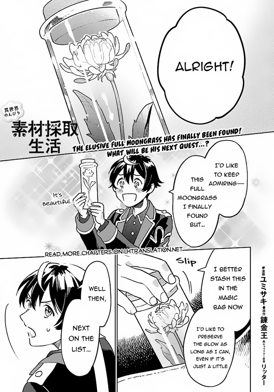 Isekai Nonbiri Sozai Saishu Seikatsu chapter 11 - page 2