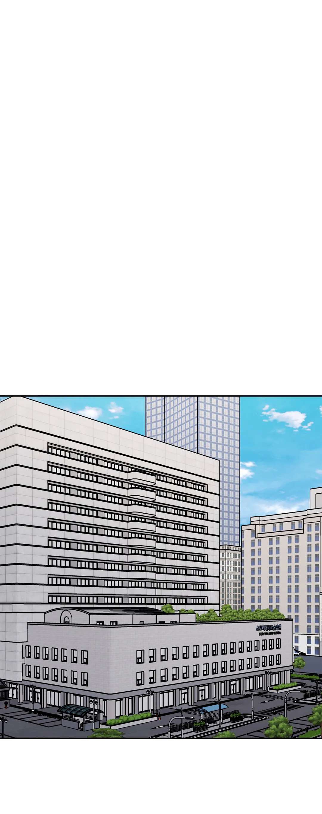 Man’s Best Boyfriend chapter 29 - page 42