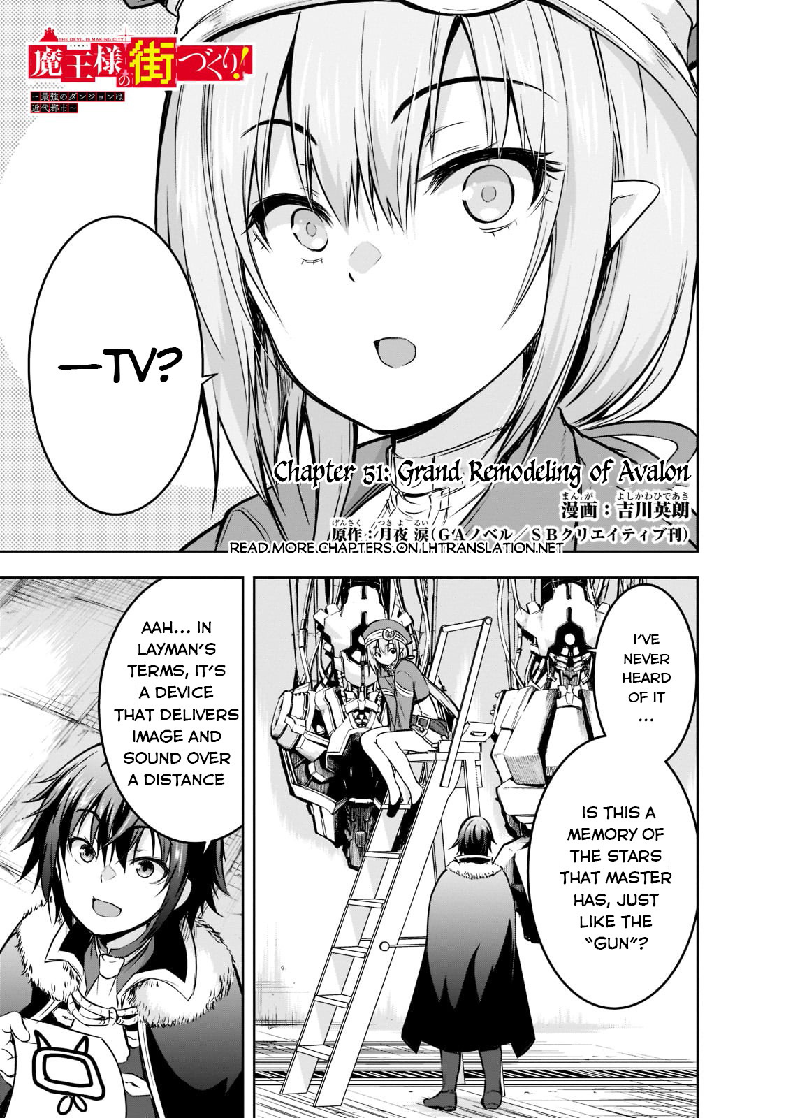 Maou-Sama No Machizukuri! ~Saikyou No Dungeon Wa Kindai Toshi~ chapter 51 - page 2