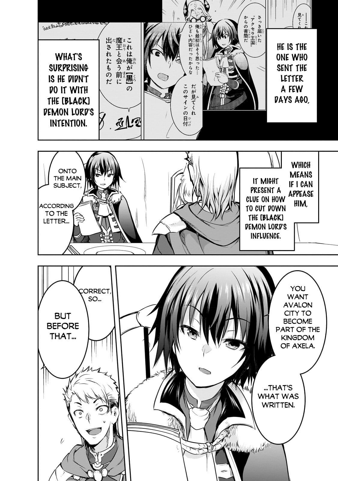 Maou-Sama No Machizukuri! ~Saikyou No Dungeon Wa Kindai Toshi~ chapter 54 - page 5