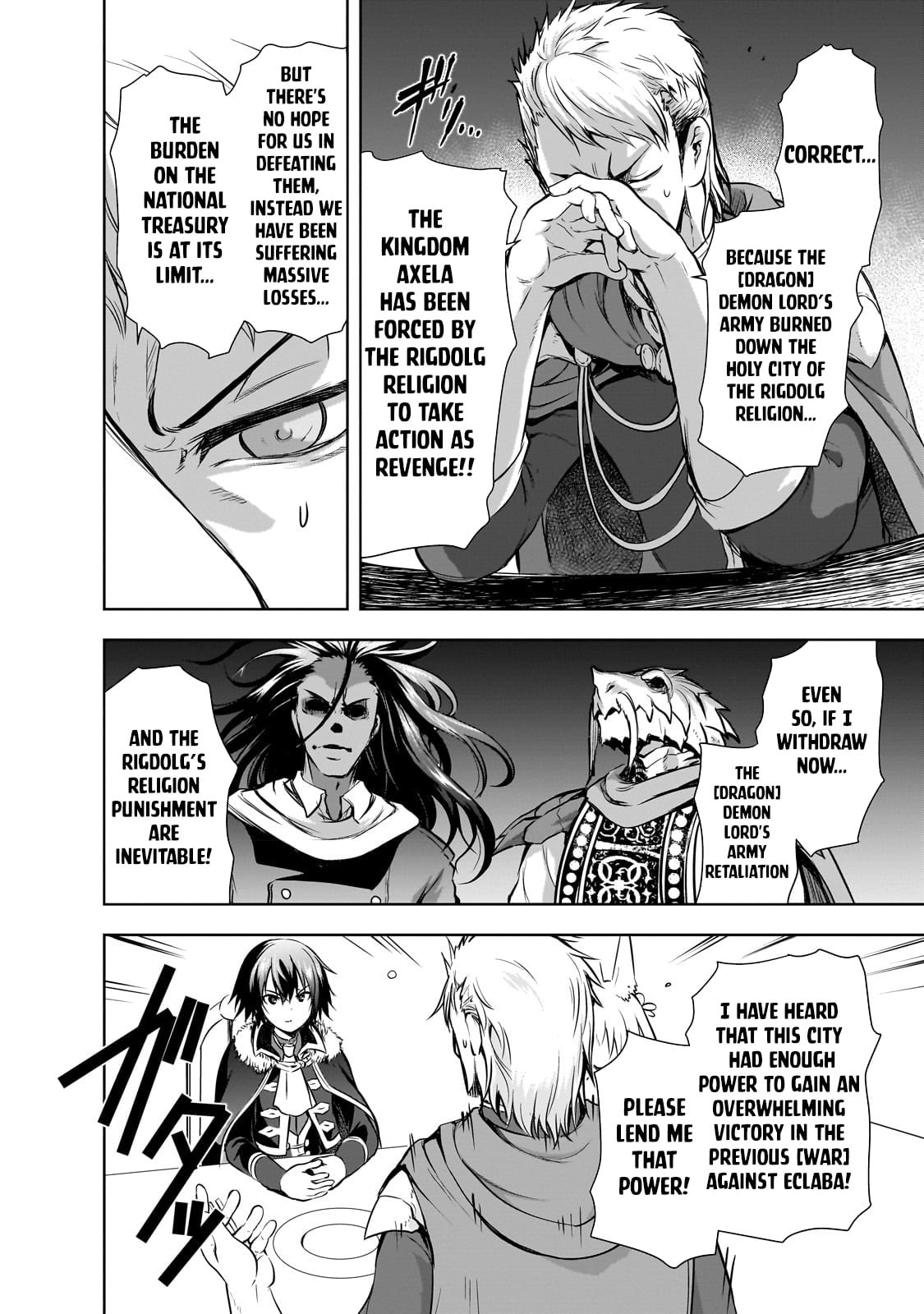 Maou-Sama No Machizukuri! ~Saikyou No Dungeon Wa Kindai Toshi~ chapter 54 - page 7