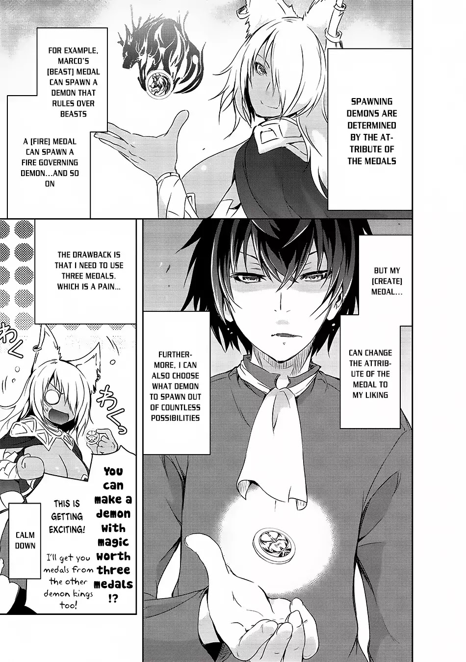 Maou-Sama No Machizukuri! ~Saikyou No Dungeon Wa Kindai Toshi~ chapter 1 - page 17