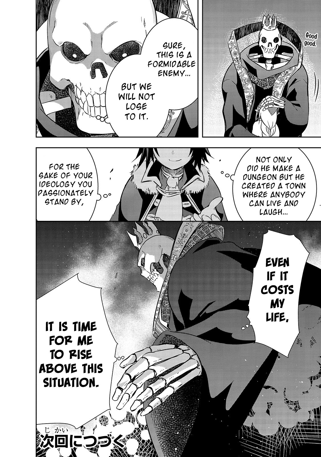 Maou-Sama No Machizukuri! ~Saikyou No Dungeon Wa Kindai Toshi~ chapter 23 - page 24