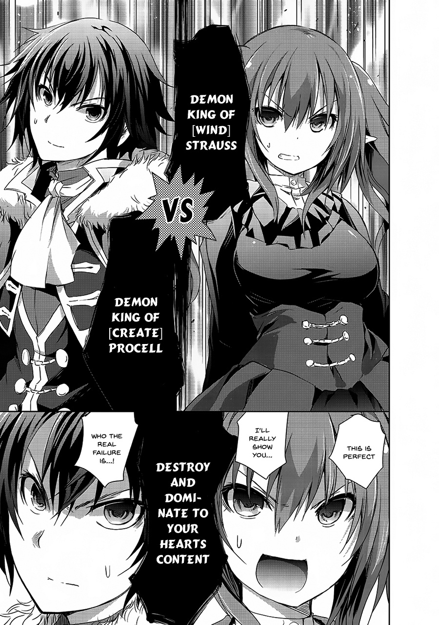 Maou-Sama No Machizukuri! ~Saikyou No Dungeon Wa Kindai Toshi~ chapter 4 - page 16
