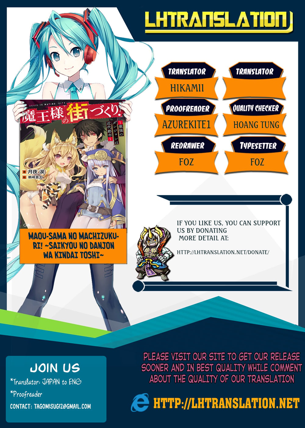 Maou-Sama No Machizukuri! ~Saikyou No Dungeon Wa Kindai Toshi~ chapter 6 - page 1