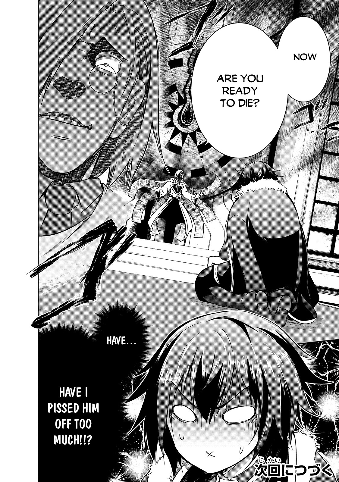 Maou-Sama No Machizukuri! ~Saikyou No Dungeon Wa Kindai Toshi~ chapter 34 - page 23