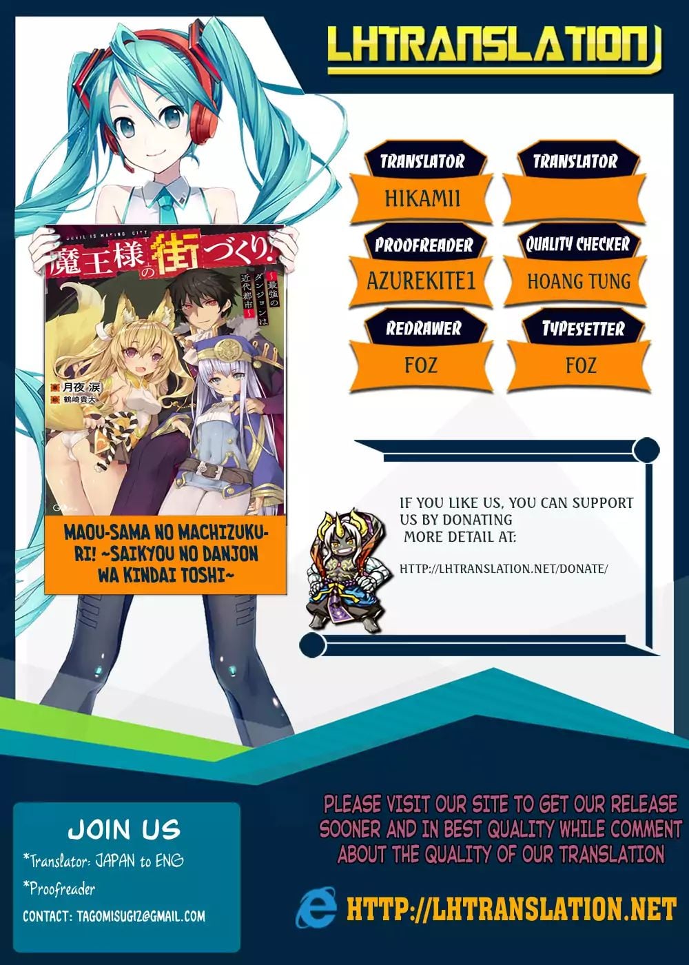 Maou-Sama No Machizukuri! ~Saikyou No Dungeon Wa Kindai Toshi~ chapter 7 - page 1