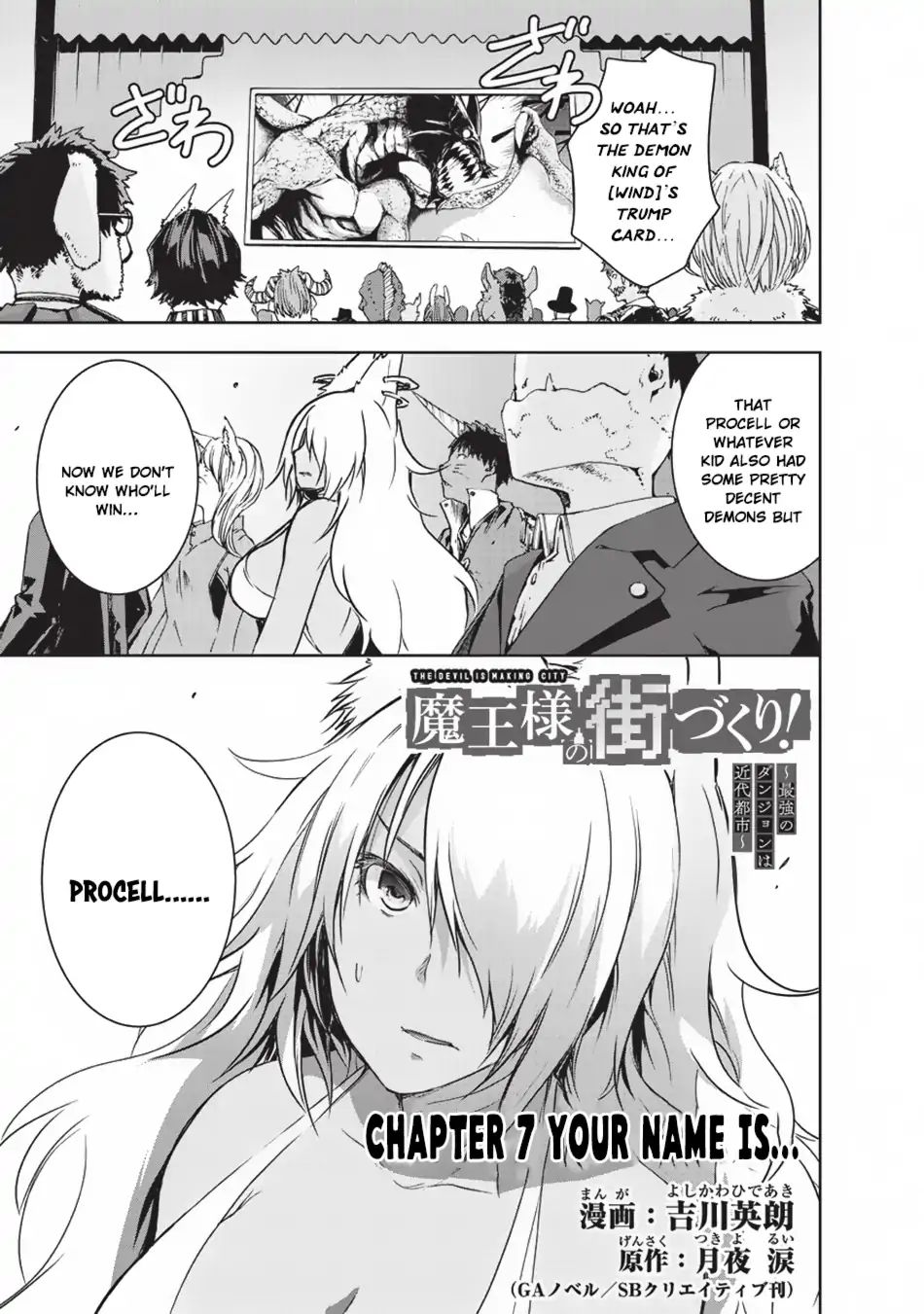 Maou-Sama No Machizukuri! ~Saikyou No Dungeon Wa Kindai Toshi~ chapter 7 - page 2