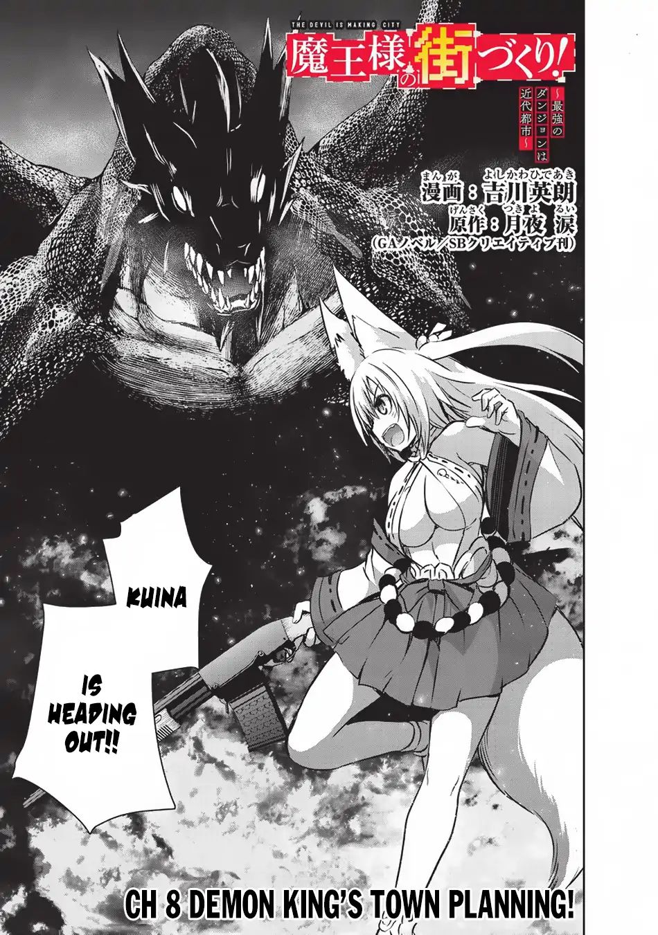 Maou-Sama No Machizukuri! ~Saikyou No Dungeon Wa Kindai Toshi~ chapter 8 - page 4