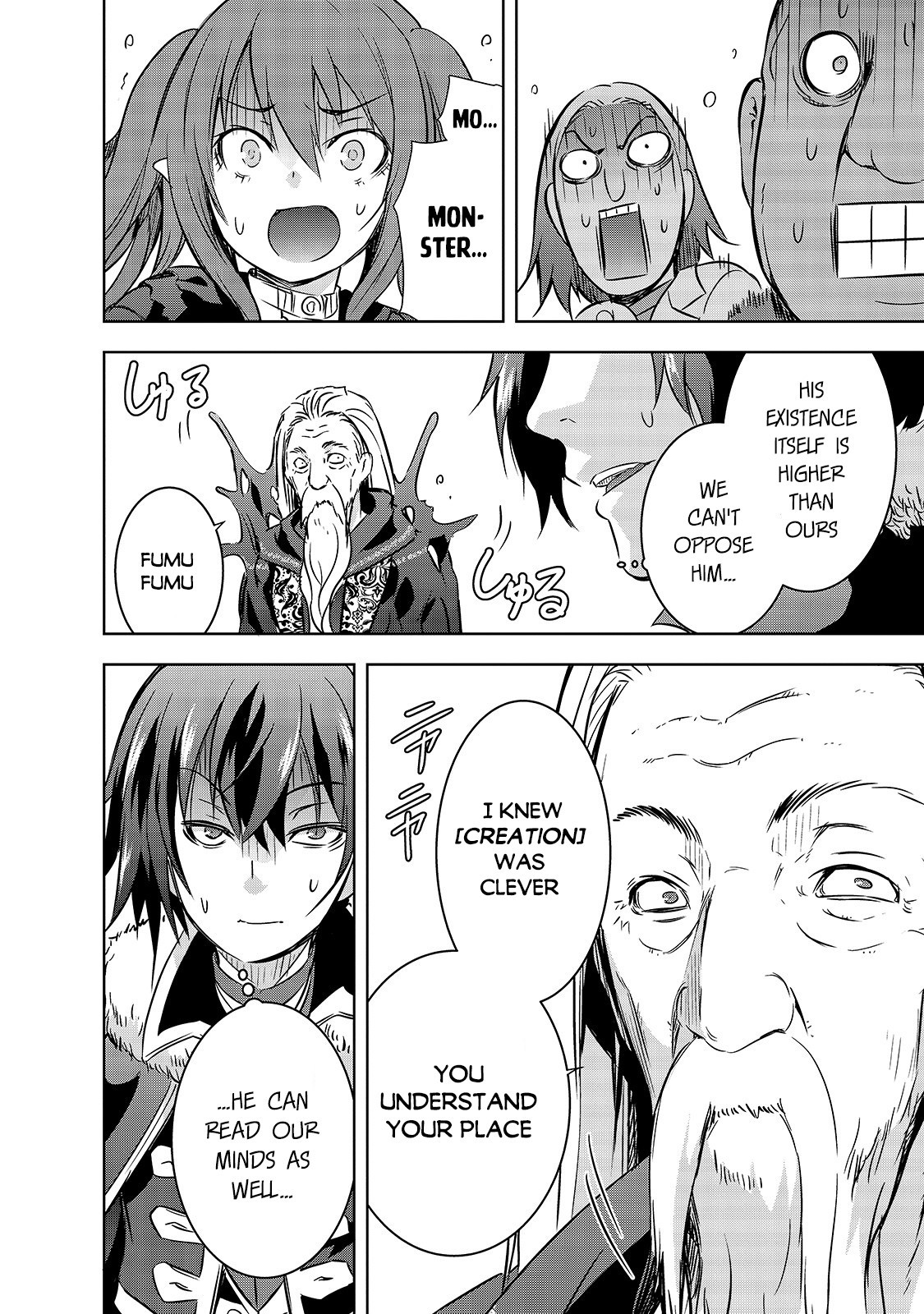 Maou-Sama No Machizukuri! ~Saikyou No Dungeon Wa Kindai Toshi~ chapter 27 - page 19