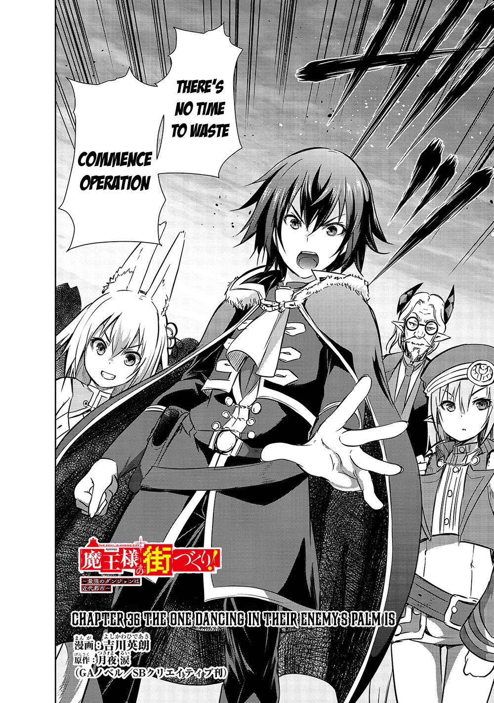 Maou-Sama No Machizukuri! ~Saikyou No Dungeon Wa Kindai Toshi~ chapter 36 - page 3