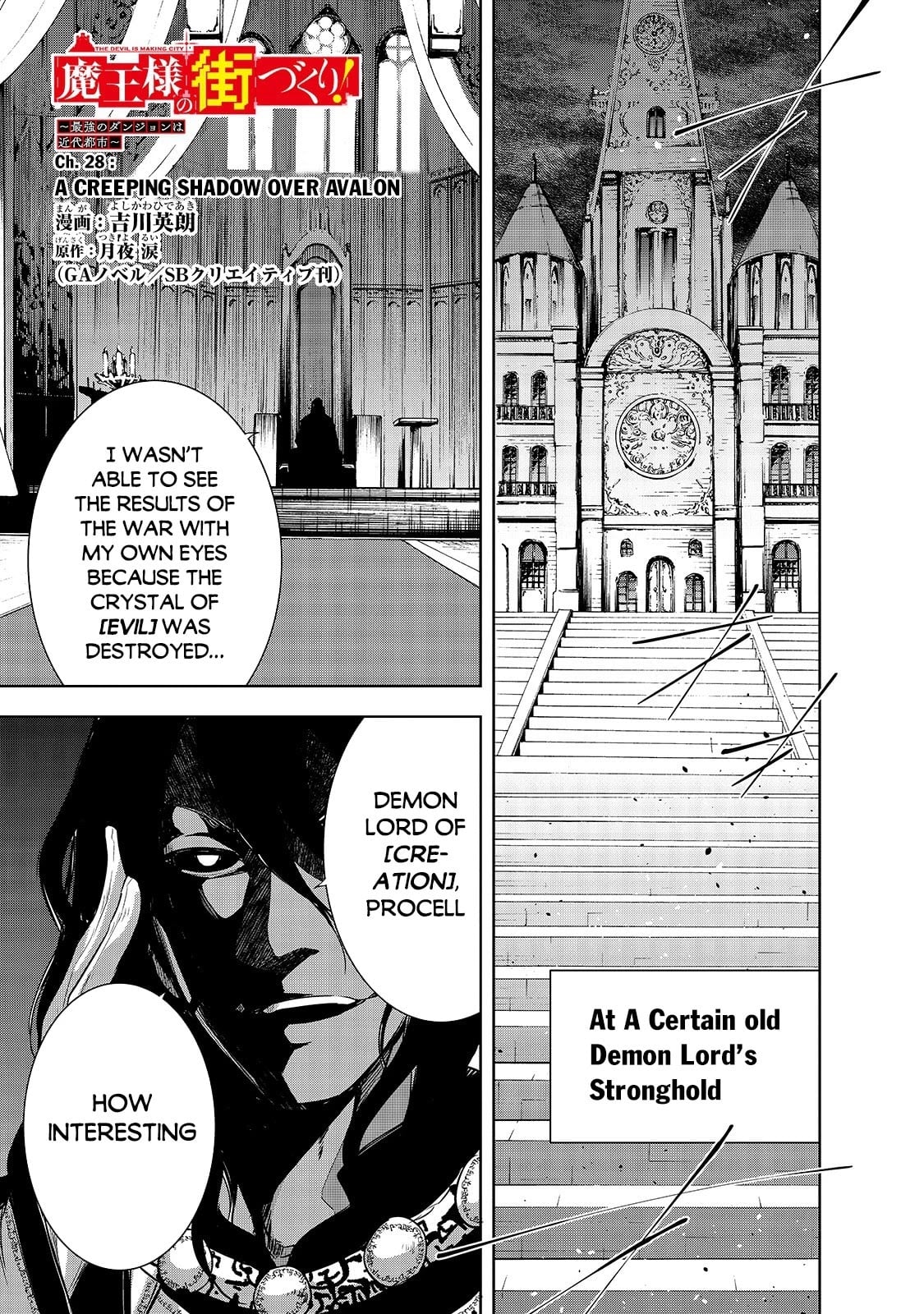 Maou-Sama No Machizukuri! ~Saikyou No Dungeon Wa Kindai Toshi~ chapter 28 - page 2