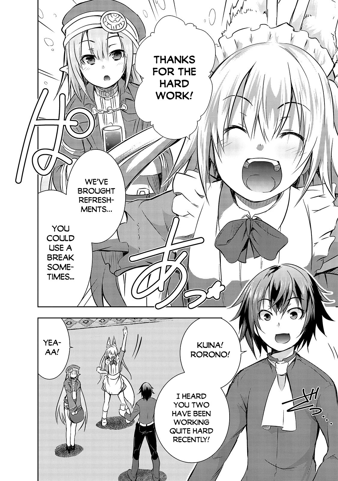 Maou-Sama No Machizukuri! ~Saikyou No Dungeon Wa Kindai Toshi~ chapter 28 - page 7